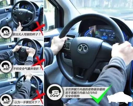 驾考转弯打方向盘技巧,驾考打方向盘手势不对会不会扣分