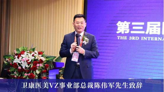 鍖荤枟鍗敓鍋ュ悍璁哄潧宄颁細,2018鍖荤枟鍋ュ悍宄颁細