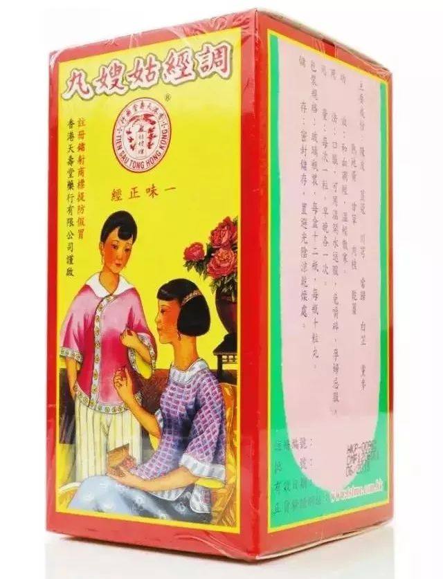 别瞎买药,香港购物清单必买药