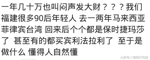 什么小生意能月赚3万,告诉你一个月能赚三百万的小生意