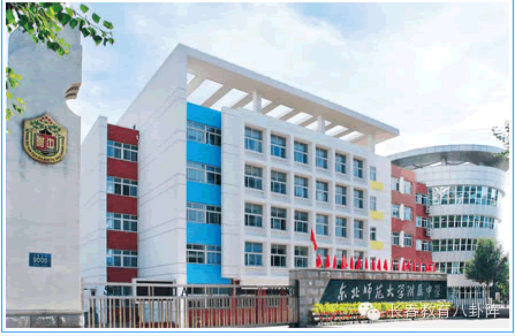 长春民办学校排名前十名,长春所有民办学校排名