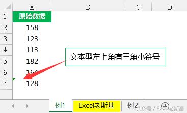 excel求和为什么不正确如何解决,excel技巧大全求和财务