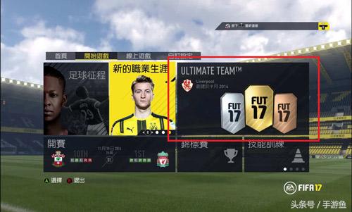 fifa足球世界未知错误,fifa足球世界为什么没解说