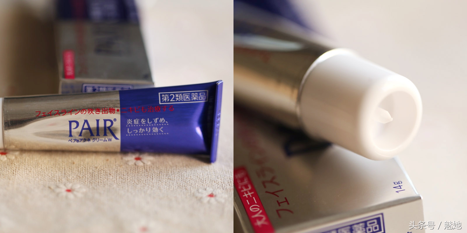 脸上痘印和红痘最佳消灭法,战痘神器工具