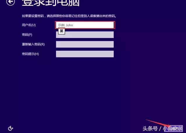 win8系统安装详细教程,一键安装win8系统教程