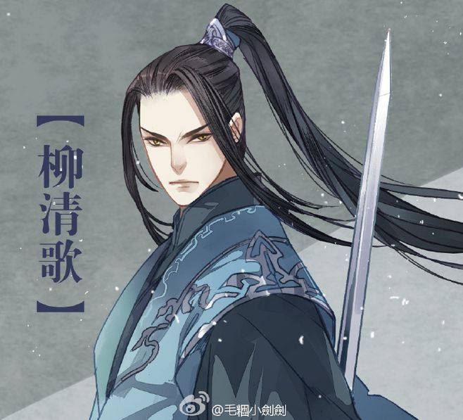 渣反沈清秋柳清歌cp,渣反柳清歌和沈清秋