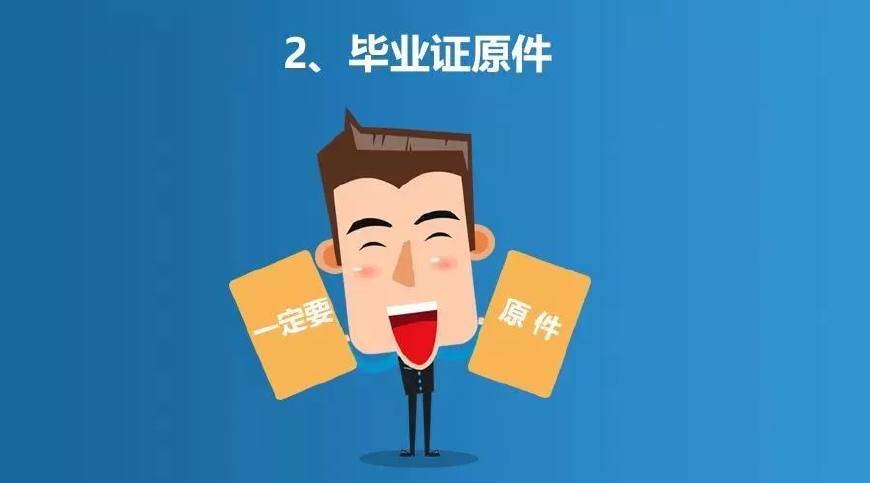 初级会计考过后怎么领证书,考过初级会计怎么领取证书