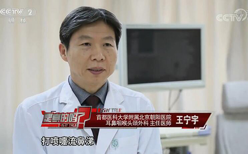 打喷嚏流鼻涕不是鼻炎吃什么药,打喷嚏流鼻涕是不是感冒要好了