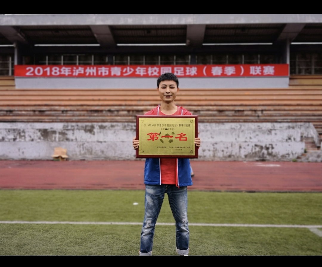 泸县方洞小学男子足球队,方洞小学足球赛