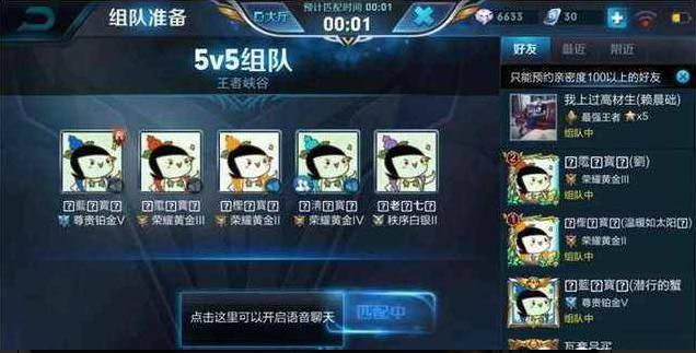 王者荣耀不容易引人注意的昵称,王者荣耀5种最让人讨厌的id