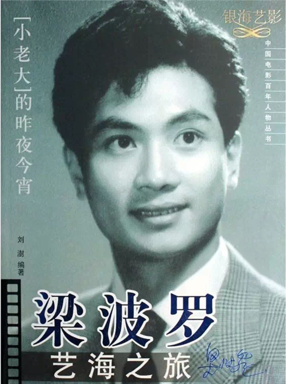 上影厂演员60年代初合影,上影厂55年电影