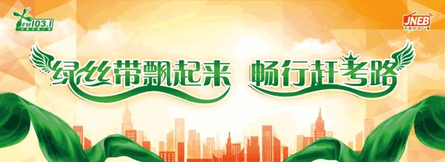 济南8月份各小区房价走势图,2018济南每个小区的房价