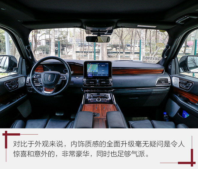 驾驶质感测评,全新林肯领航员2024款试驾