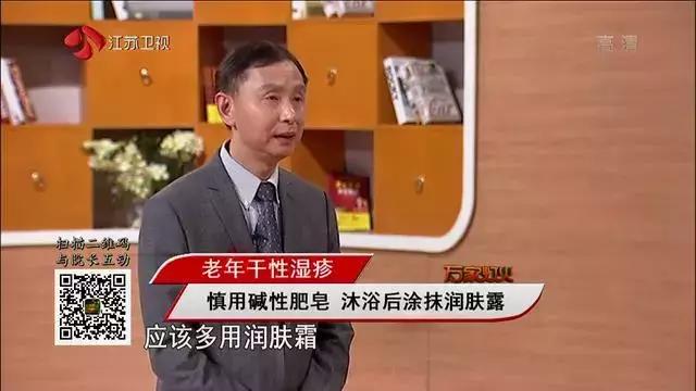 湿疹痱子怎么治疗最好最快最有效,如何正确判断湿疹与痱子