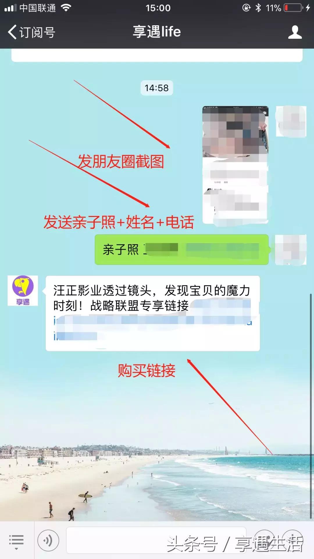 怎样给孩子过六一儿童节,六一儿童节该给孩子挑什么礼物