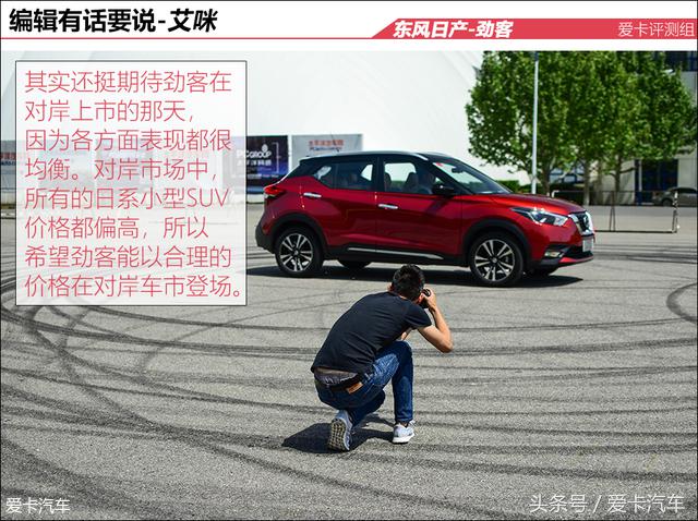 东风日产劲客到底怎样,新款日产劲客到底行不行