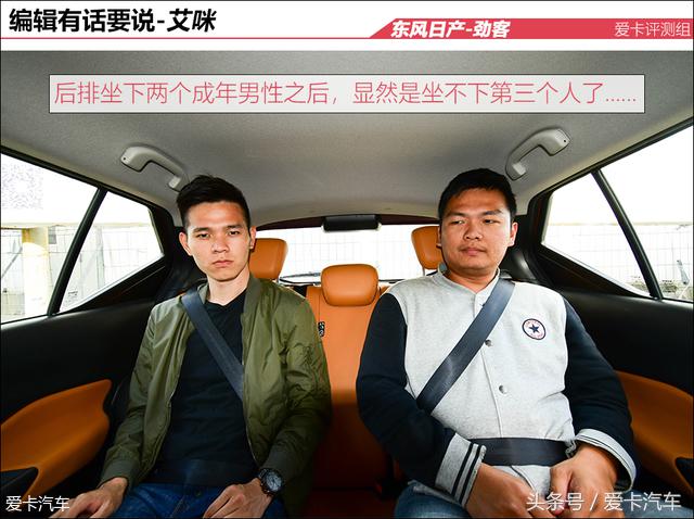 东风日产劲客到底怎样,新款日产劲客到底行不行