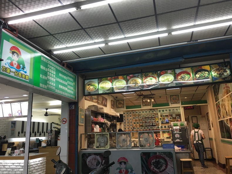 台湾花莲风光,台湾最好的花莲市