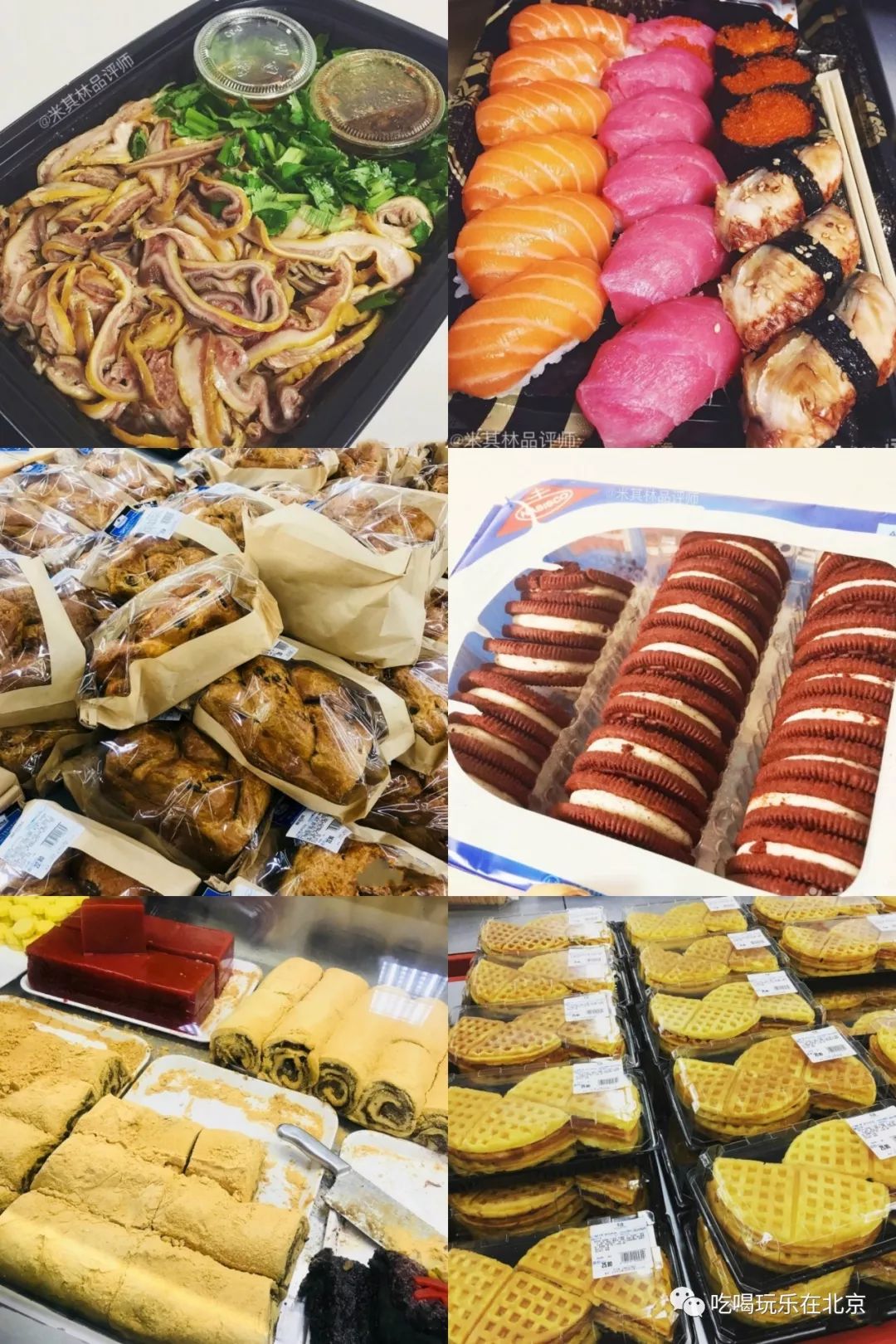 北京最大的进口超市,北京最新进口超市在哪里