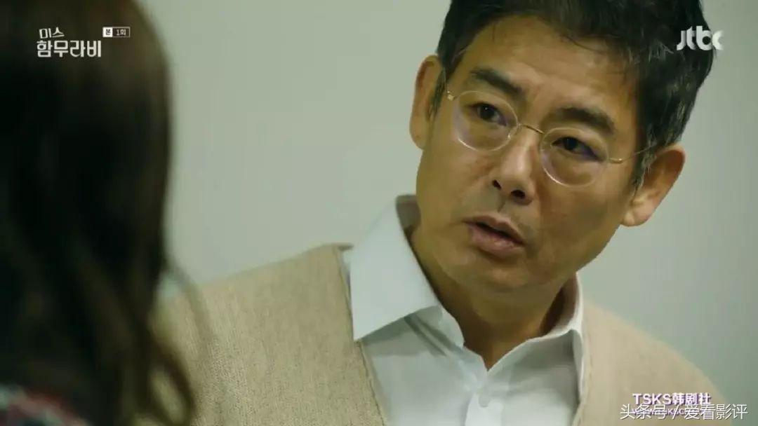 如果被性骚扰，这部韩剧给出了最佳示范