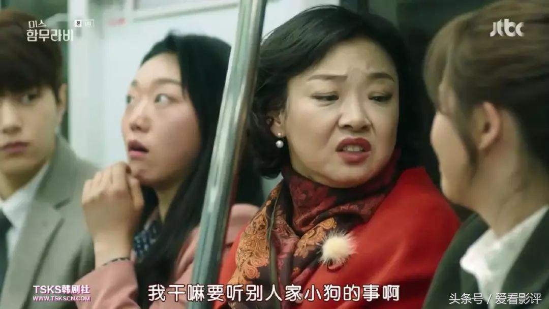 如果被性骚扰，这部韩剧给出了最佳示范