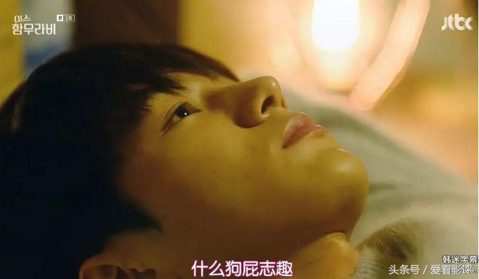 如果被性骚扰，这部韩剧给出了最佳示范