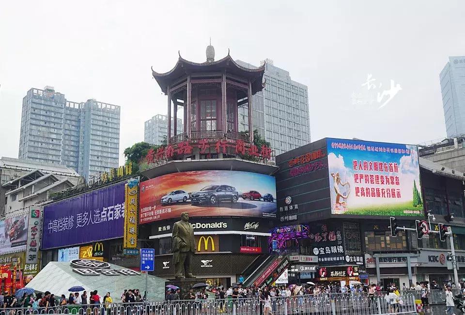 问苍茫大地谁主沉浮诗词,沁园春长沙问苍茫大地谁主沉浮