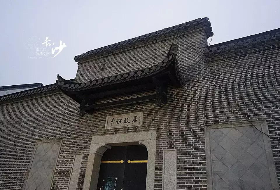 问苍茫大地谁主沉浮诗词,沁园春长沙问苍茫大地谁主沉浮