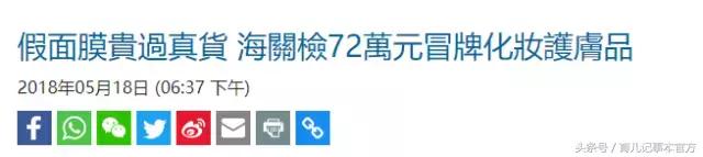 查获假化妆品超1亿元,广州查获假化妆品