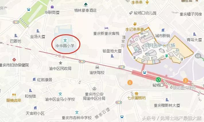 重庆中华路小学对口学区房,重庆中华路小学学区房