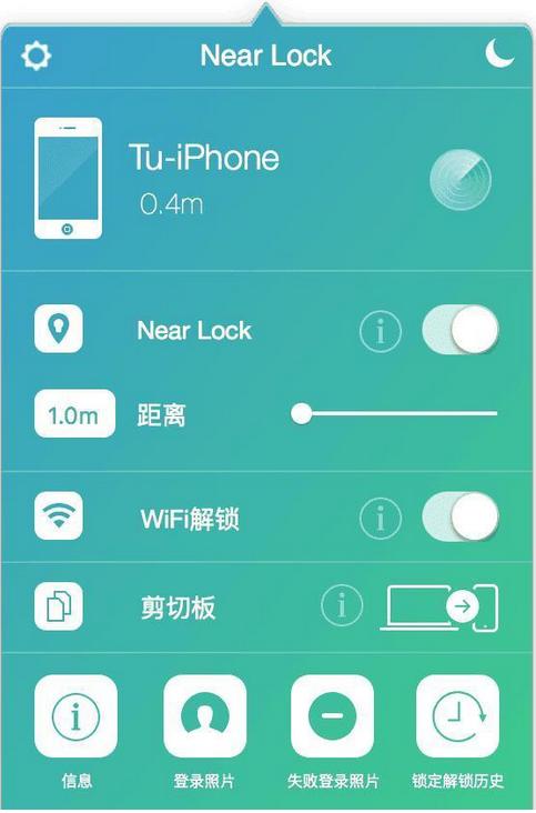 mac菜单栏软件,干货分享mac使用技巧