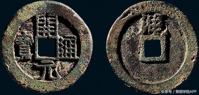 最珍贵的唐朝历代钱币大全,唐朝哪个时期的钱币值钱