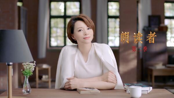 朗读者第二季第四期纪念日感悟,朗读者纪念日观后感开头