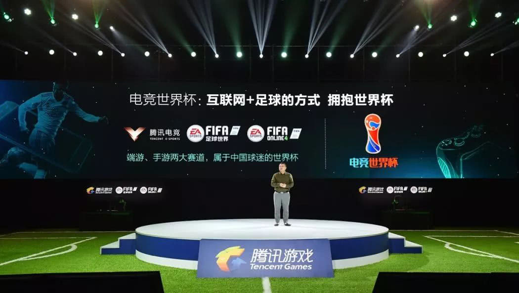 fifa足球世界杯手游,fifa足球世界杯2022手游