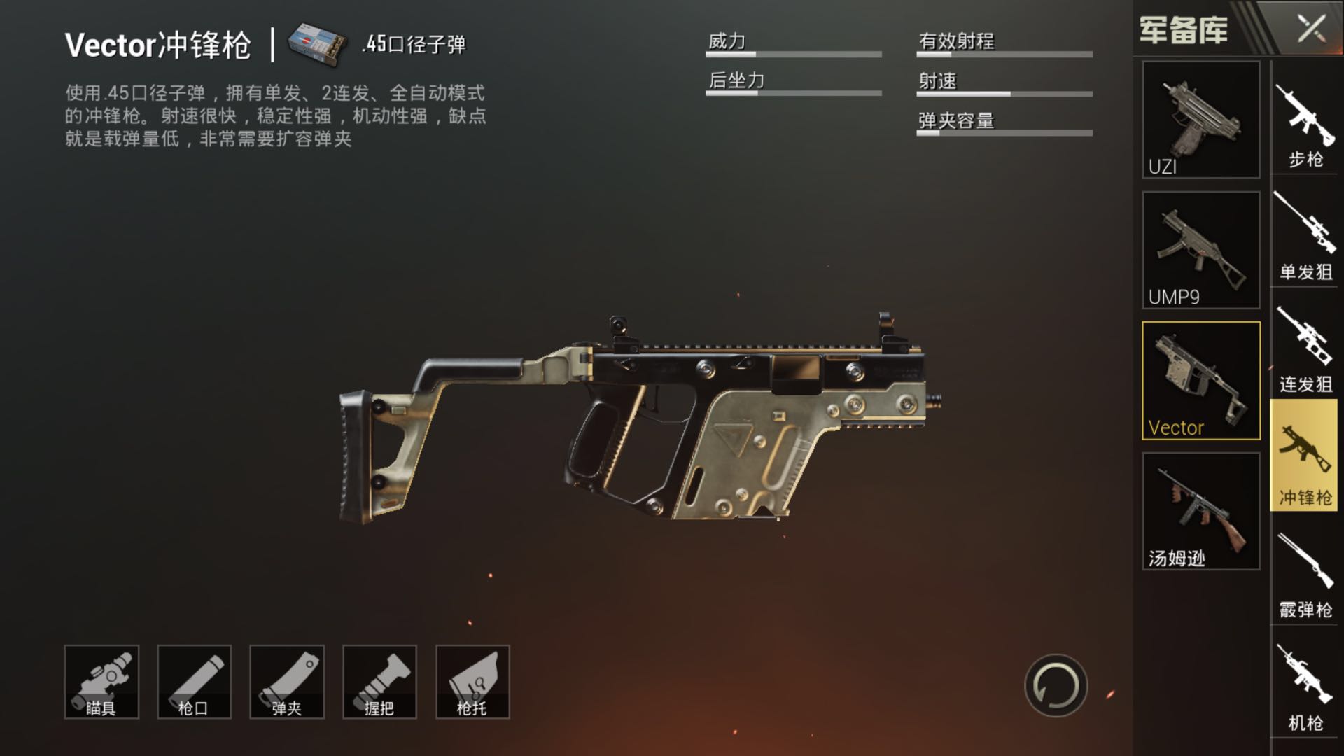 刺激战场最新版本最富打野点,刺激战场最新版本新英雄