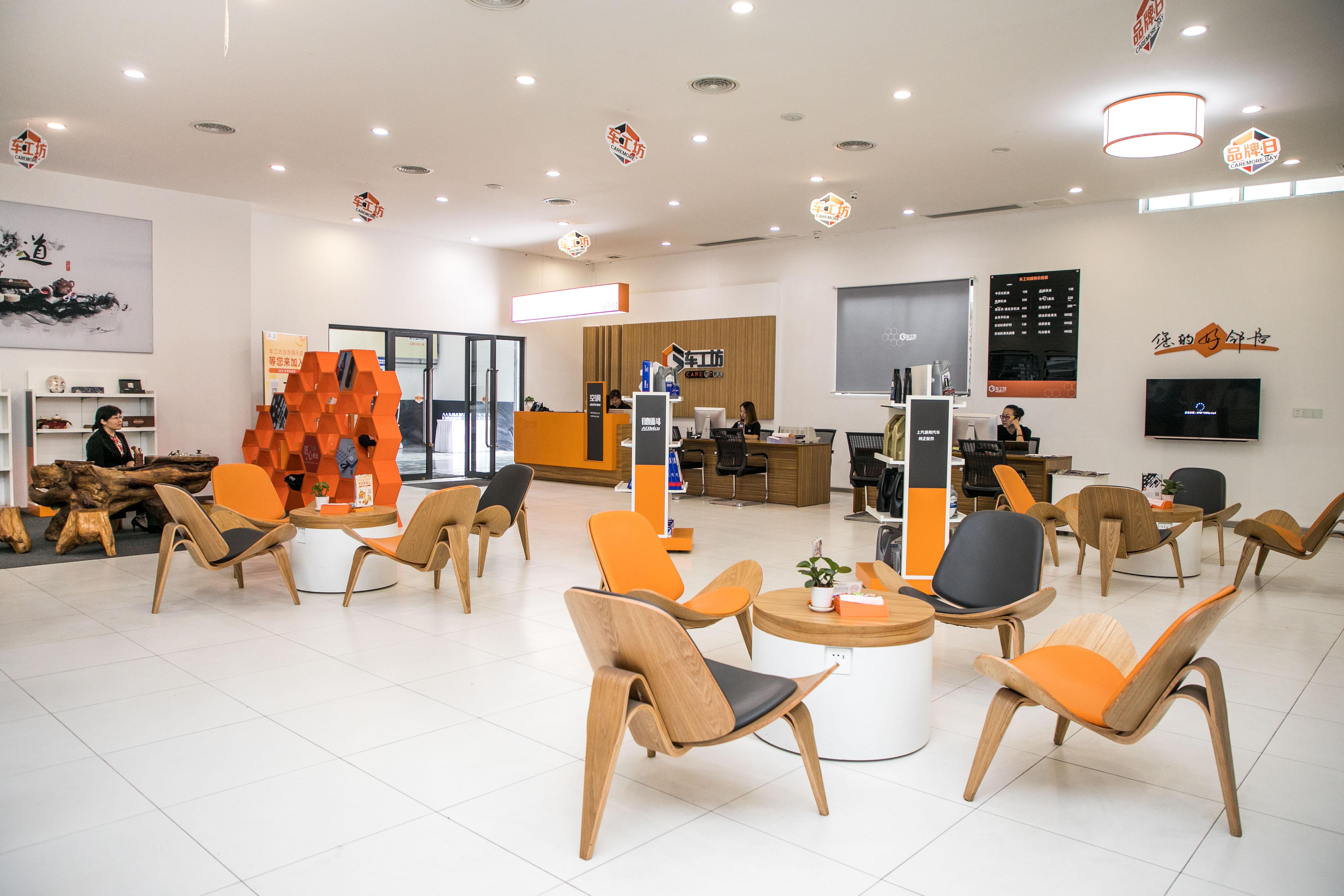 五问车工坊，这是你身边的4S店