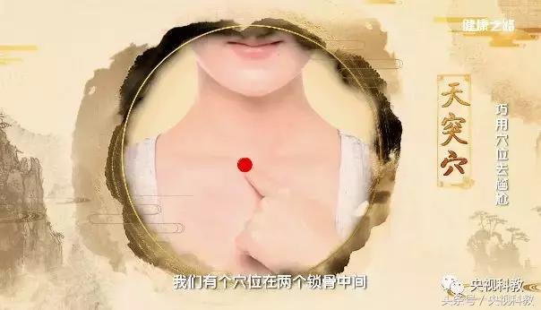 健康之路咳嗽为啥总不好视频,健康之路气短