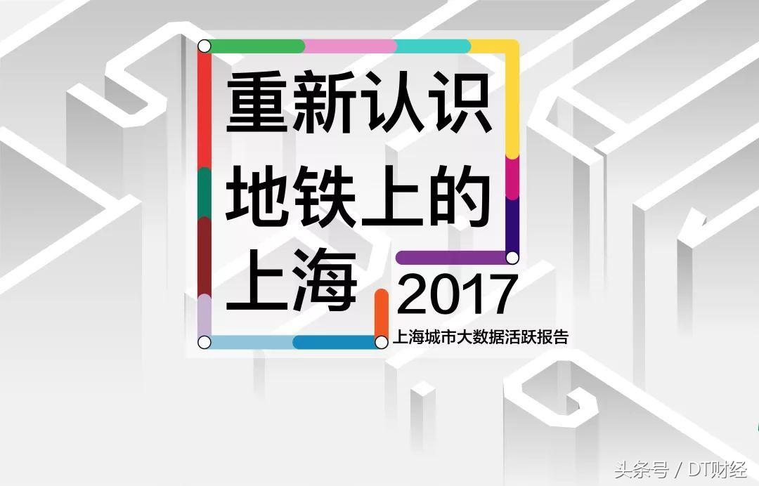 魔都上海夜生活,魔都夜生活