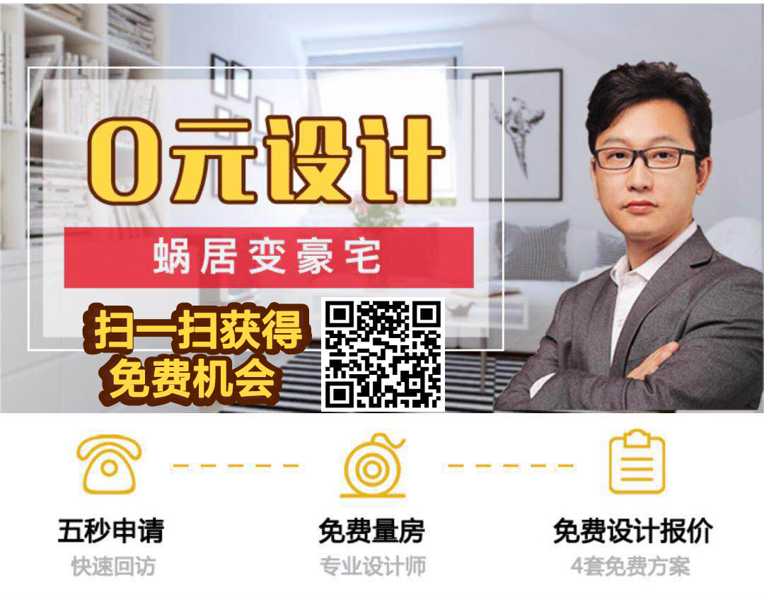 世界杯改造,世界杯居家布置