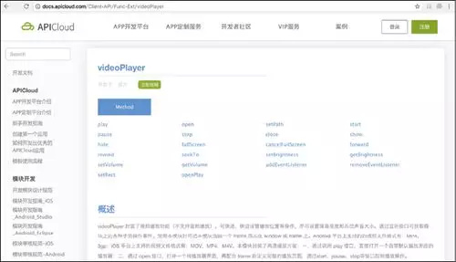 app开发从入门到精通,app测试入门到精通