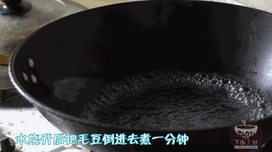 夏天到了毛豆和花生下酒,夏天到了很多人爱吃凉菜