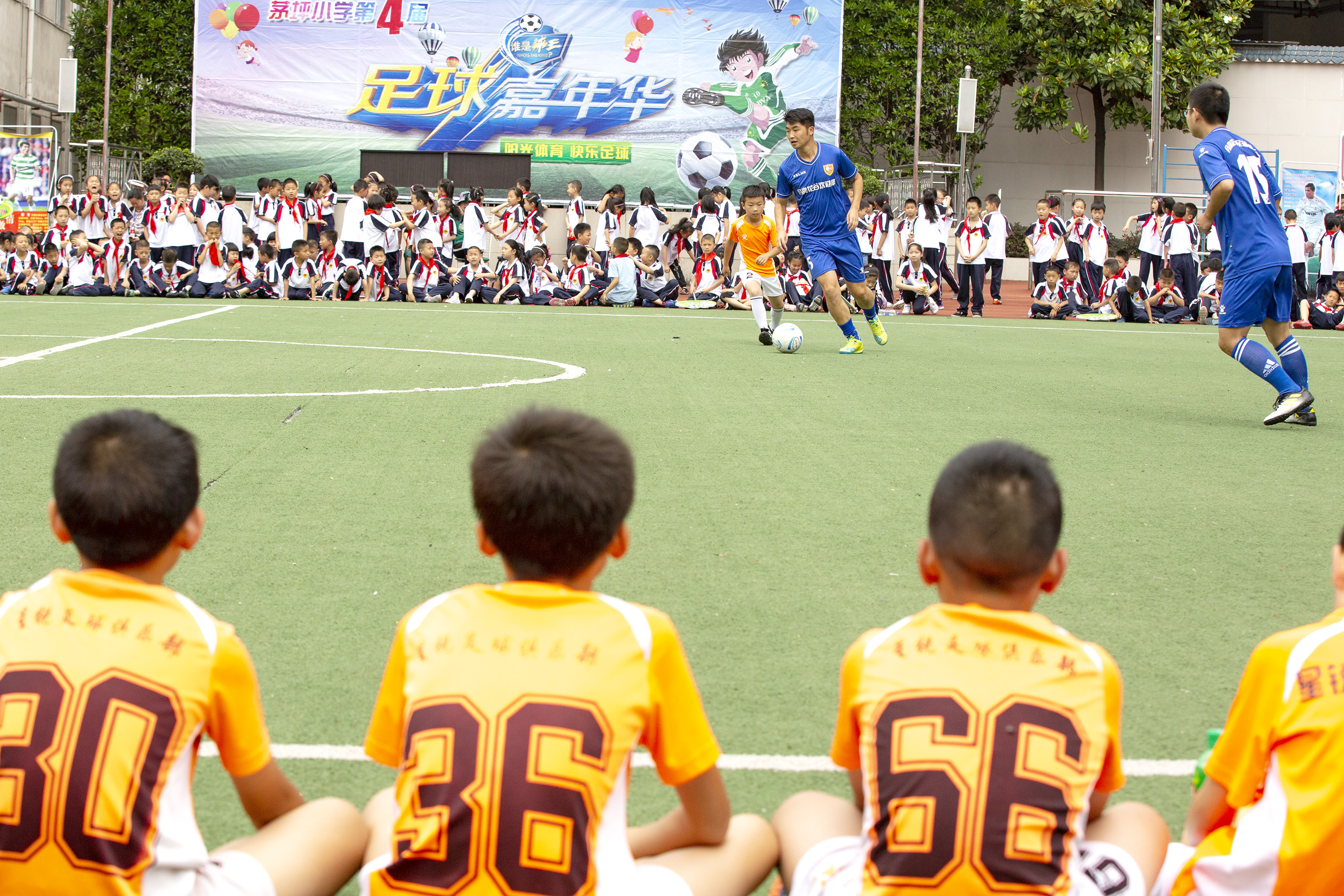 六一足球比赛,快乐足球迎“六一”