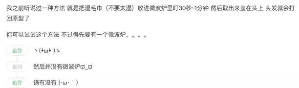 护发发膜推荐测评第一名,油头发膜推荐测评