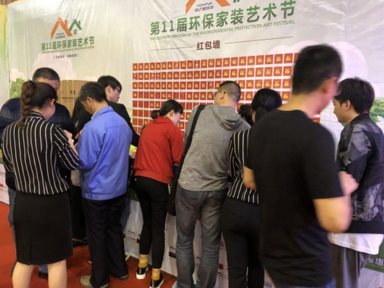 涓氫箣宄板疄鏅瑁呰妭浼樻儬娲诲姩,涓氫箣宄扮煶瀹跺簞绗叓灞婂疄鏅瑁呰妭