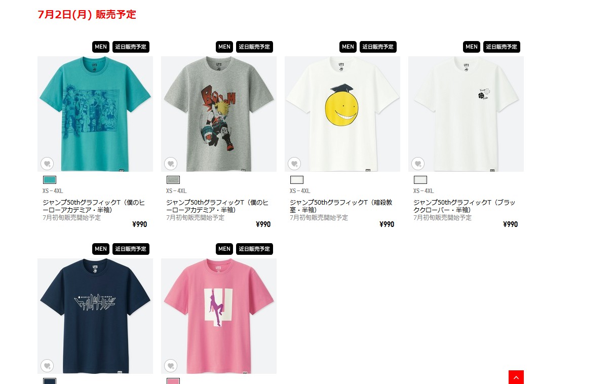 jump50周年优衣库第二波,优衣库jump第二弹