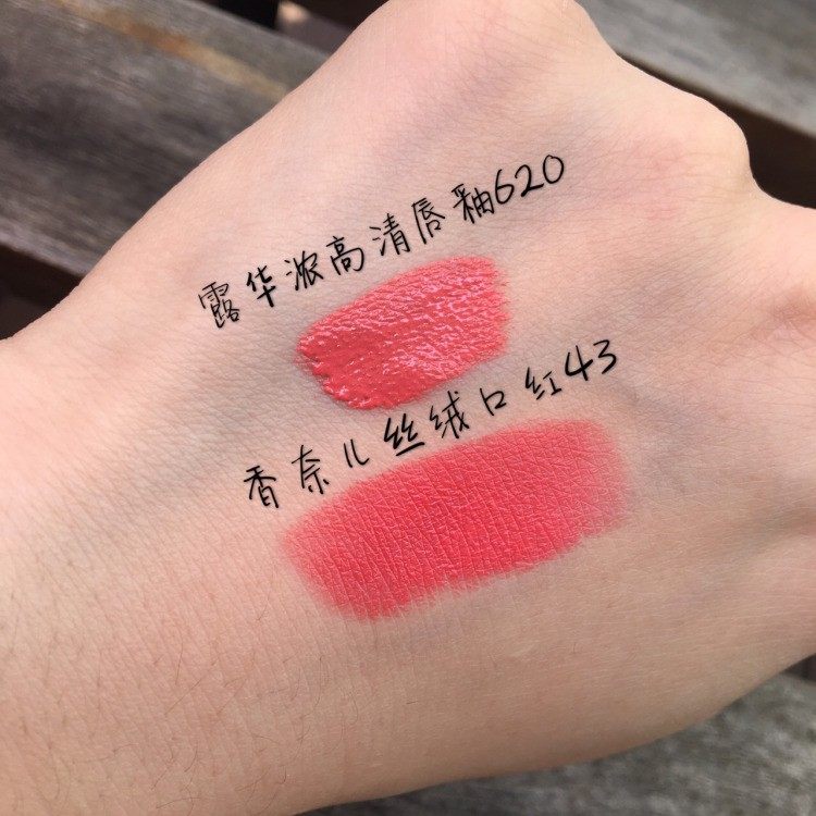 比较好用又平价的口红色号 (与小羊皮315色号相同的平价口红)