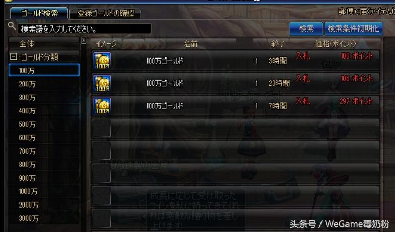 dnf手游体验服玩家,dnf玩家和其他玩家的区别