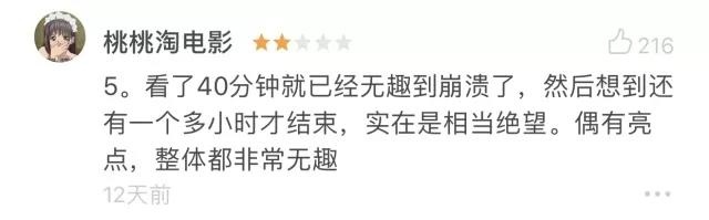 星球大战十大最差电影,今日影评猩球崛起