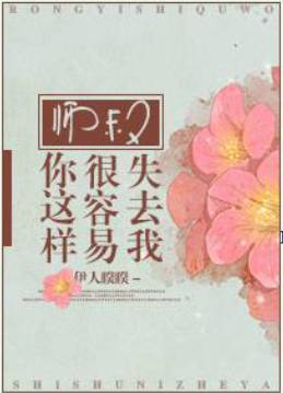 文笔诙谐缜密的古言小说推荐,文笔好无宫斗的古言小说推荐