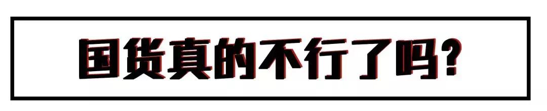 年轻人更爱国产货,对不起我就是喜欢你用日语怎么说